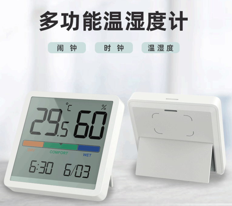 彩屏温湿度计时钟