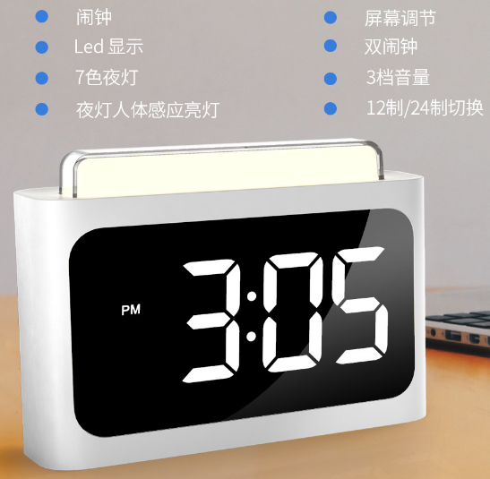 夜灯时钟