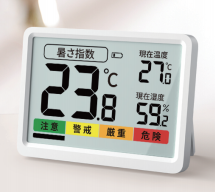 热度温湿度计